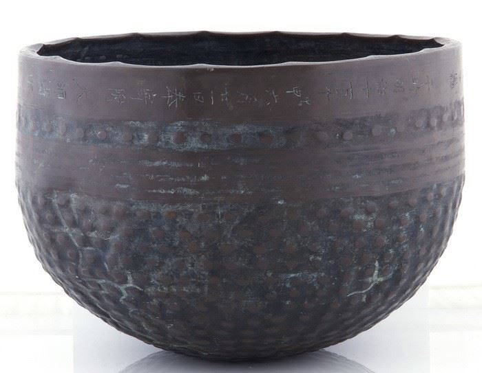 A Japanese copper prayer bowl