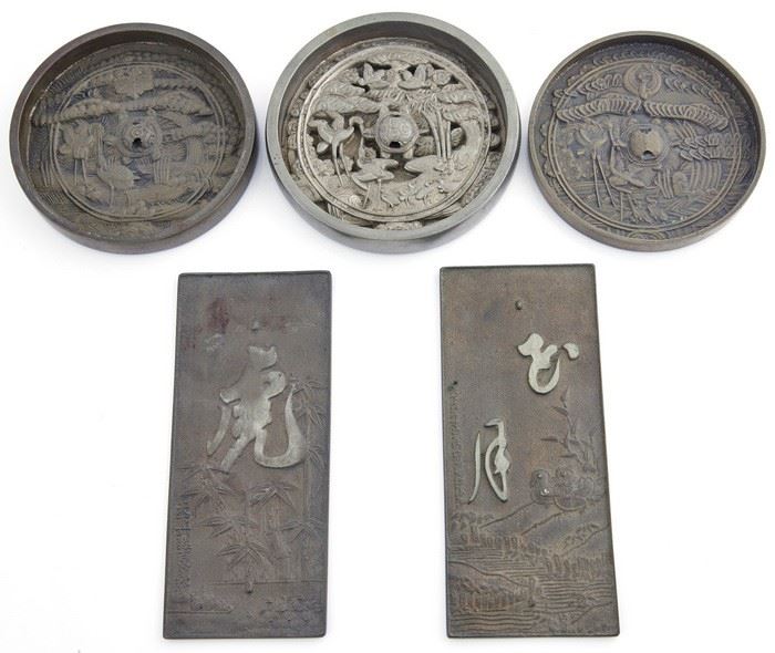 Five small Japanese metal mirrors