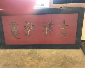 Hanging Panel with Chinese Characters "Ji Xiang Ru Yi" (We wish you good fortune and may all your wishes come true)