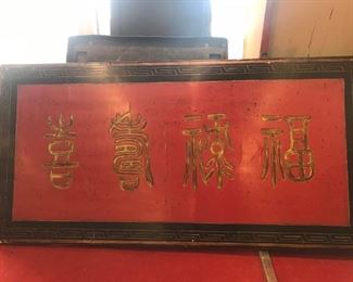 Hanging Panel with Chinese Characters "Fu, Lu, Shou, Xi"  (Fortune, Prosperity, Longevity, and Happiness)