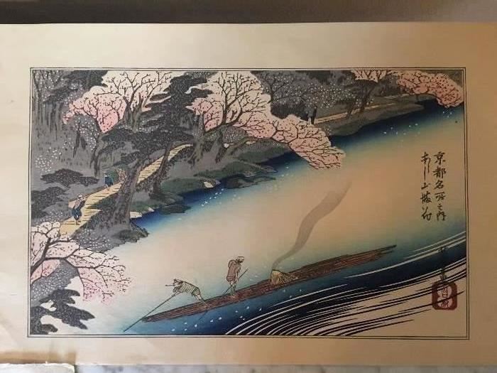 Japanese Woodblock (Hiroshige) - "Cherry Blossoms In Full Bloom at Arashiyama" - Famous Views of Kyoto Series