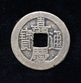Foreign Asian Coin Unknown Denomination