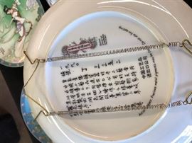 Full Set of 12 Imperial Jingdezhen Beauties of the Red Mansion Porcelain Plates