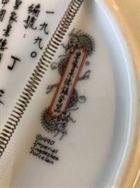 Full Set of 12 Imperial Jingdezhen Beauties of the Red Mansion Porcelain Plates