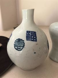Chinese Vase