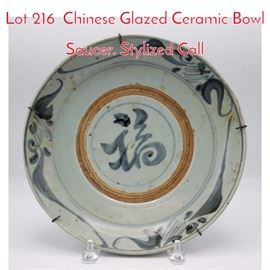 Lot 216 Chinese Glazed Ceramic Bowl Saucer. Stylized Call