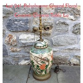 Lot 241 Polychrome Glazed Floral Ceramic Chinese Table La