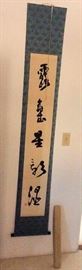 WWT051 Japanese Scroll Wall Hanging & Mystery Scroll