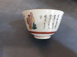 Antique rice bowl