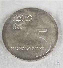 Israel 1958 Silver 5 Lirot, 10th Anniversary of Independence BU / KM #21, 0.7234 ASW, Brilliant Uncirculated Coin in Special Wooden presentation case
