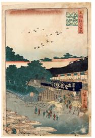 Hiroshige II (Japanese 1826-1869) Woodblock Print    Description: Condition: Toned, rubbed, soiled, stained with paper restorations. 
Provenance: H. Takemura, Yokohama, Japan. 
Size: Oban 14 x 9 /12 inches. 