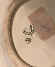 2 of 2 Russian Soviet figurine markings 
Konakovo, Uzbekistan. 