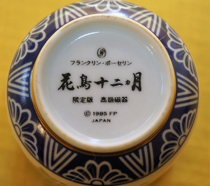 Japanese cup collection