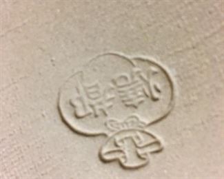 detail Asain pottery mark