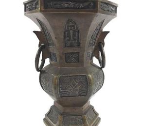 Asian bronze incense burner/censer