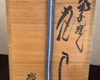 Chinese Wood Box	 	