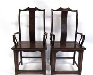 Pair of Chinese Rosewood Yoke Back Arm Chairs