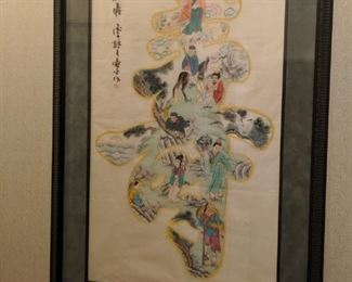  CHINESE ANTIQUE KESI SILK LONGEVITY PANEL TEXTILE TAPESTRY LATE QING