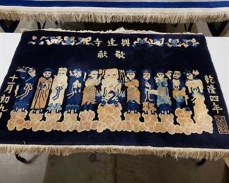 #1136: Asian Rug, Small
Asian Rug, 48"×35"