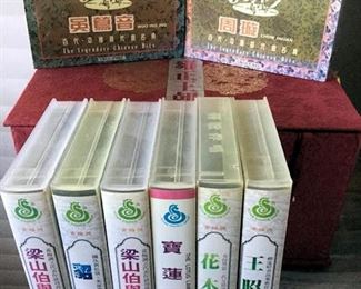 AHH040 Chinese Entertainment Boxed Sets CD's