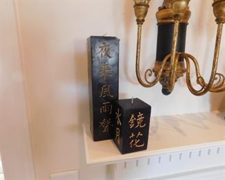 Lots of Oriental Themed Decor