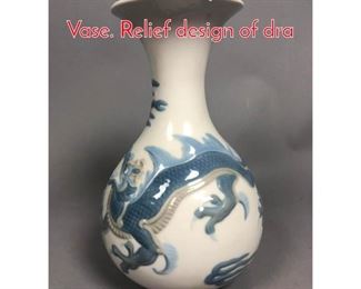 Lot 441 LLADRO Spain Porcelain Vase. Relief design of dra