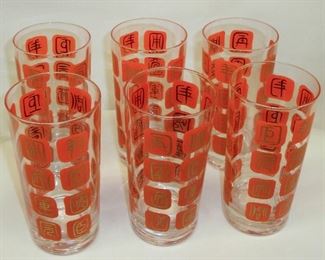 Set 6 Asian Calligraphy motif Drinking Glasses