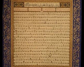 Antique Hafiz Osman style Ottoman Turkish calligraphy panel