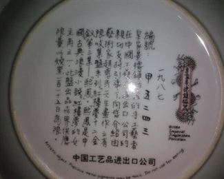Vintage Imperial Jingdezhen Porcelain Plate