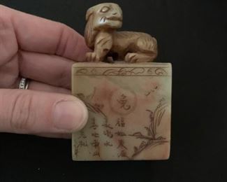 Shoushan Stone Seal