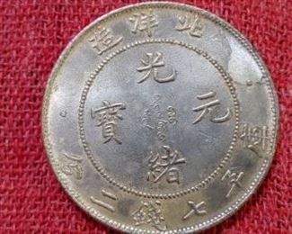 34TH YEAR OF KUANG HSU PEI YANG 1908 AUTHENTIC SILVER DOLLAR CHINESE COIN