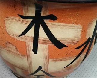tbs contemporary Chinese planter