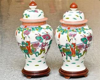 18. Pair Chinese Porcelain Wucai Urns
