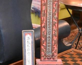 Asian Calligraphy Plaques
