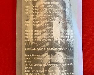 Menandros Papadopoylos Greek Pottery Vase