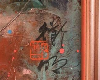Large signed Chinese oil painting, silver gilt frame