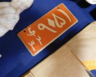 Middle Eastern Bicycle license plate