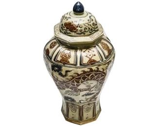 164. Decorative Asian Urn