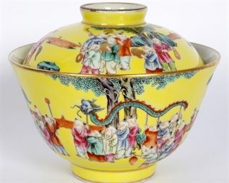 Jiaqing Marked Famille Jaune Bowl and Cover