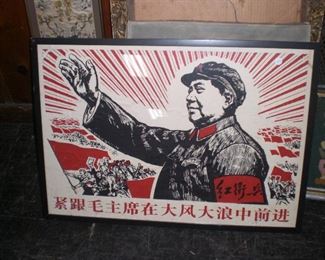 Chinese communist  silk screen poster with Mau Tse Tung