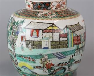 Chinese porcelain cover jar, possibly 19th c.