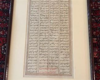 Persian manuscript leaf 19th c.
Colored inks on polished rice paper
