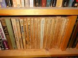 Mash Series - paperback