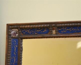 Middle Eastern Mirror