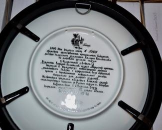 RUSSIAN PLATE SET