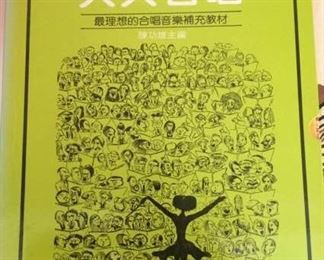 Music books in Chinese language https://ctbids.com/#!/description/share/208978