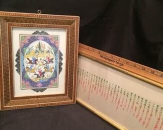 Two Asian themed wall hangings https://ctbids.com/#!/description/share/212879