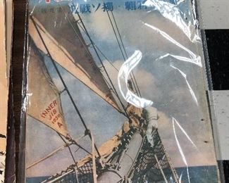 WWII Japanese propaganda magazine