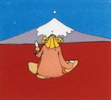 Peter Max (b.1937) German/American
GURU, 1973, color lithograph, signed in pencil, from the numbered edition 250, image 3 ¼ x 4”, full margin, framed with glass, in apparently good condition.