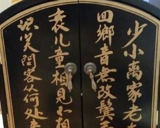 tbs small Chinese cupboard